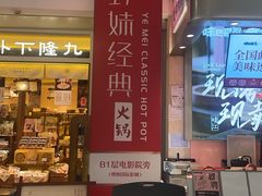 -皇庭广场