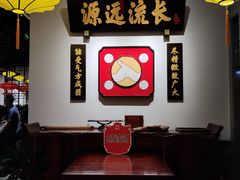-受气牛肉·重庆耙牛肉(来福士店)