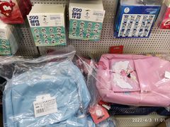 -千纸鹤办公文具超市
