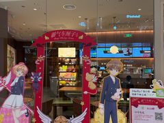 -奈雪的茶(石家庄万象城店)