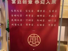 -梁家大院•农家菜(昆山会展中心店)