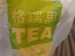 -格瑞思GRACE(江宁金鹰店)