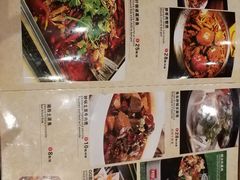 -队长面馆 La Pasteria del Capitano