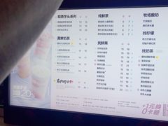-茶百道(春熙路银石广场店)