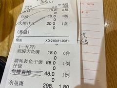 -德胜轩正宗顺德菜(宝安沙井会展中心店)