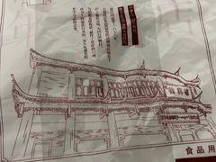 -德兴馆(山西南路店)