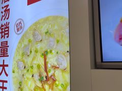 -吕氏疙瘩汤·海鲜新鲁菜(凯德mall新都心店)