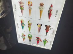 -CORNER CONE GELATO酷矿手作霜淇淋(南头古城店)