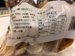-国际饭店·帆声西饼屋(黄河路店)