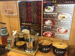 餐具摆设-博多一幸舍(侨福芳草地购物中心店)