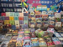 -新华书店(泉城路店)