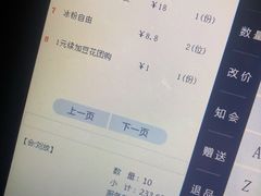 -探鱼·鲜青椒爽麻烤鱼(银泰城店)