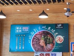-伊麦佳兰州牛肉面清真美食店