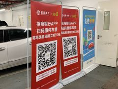 -上海交通大学医学院附属第九人民医院·停车场