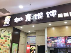 -紫荆广场·花漫里