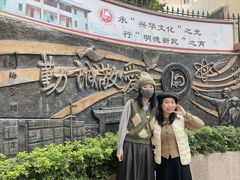 -广州市第十中学