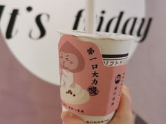 -和气桃桃(宏伊广场店)