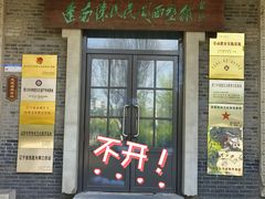 -营口辽河老街