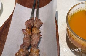 Original Flavor Roast Meat (Lamb)