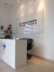 -诗媛嘉美健康管理中心(金桥店)