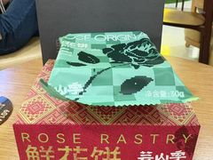 -芸山季·云南山珍菌火锅(人民广场来福士店)