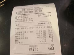 -印湘·剁椒鱼头(安宁庄店)