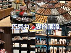 -Laderach 莱德拉(上海环贸iapm店)