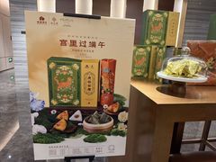 -臻萃轩中餐厅(国家会展中心店)