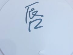 -掌上鲜(南顺城街店)