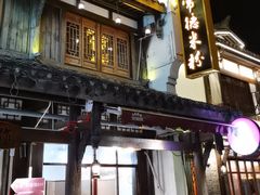 -大小河街
