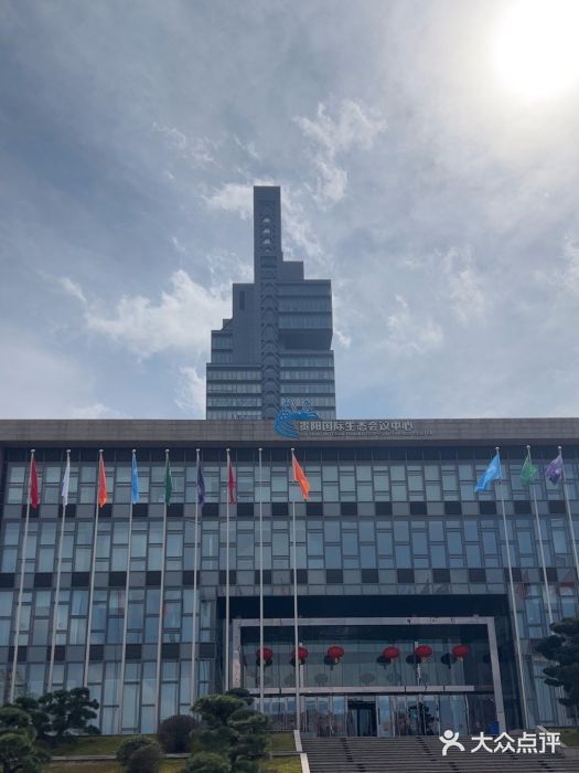贵阳国际生态会议宴会中心图片