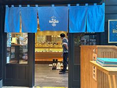 -小山日本料理(兴业太古汇店)