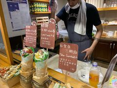 -Al Salam莫的三明治