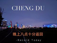 -白鹭湾湿地公园