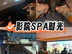 -聚泰微度影院式足道·汤泉·SPA生活馆(姑苏友新店)