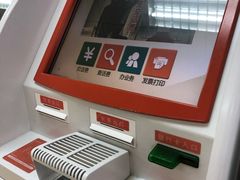 -中国联通(昌平回龙观营业厅)