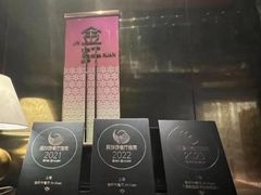 -金轩中餐厅 Jin Xuan(浦东丽思卡尔顿酒店)