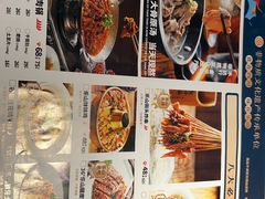 -全牛匠·乐山跷脚牛肉(西北旺万象汇店)