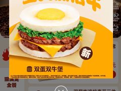 -汉堡王(徐汇绿地缤纷店)