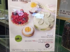 -Pantry's Best派悦坊蛋糕(K11购物艺术中心店)