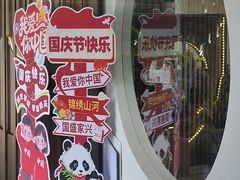 -紫藤园·天目湖大鱼头(南山竹海店)