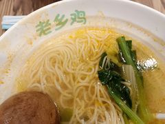 -老乡鸡(池州商之都店)