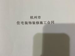 -恒彩家装·品质整装(集团店)