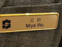 -扬州香格里拉·香宫中餐厅