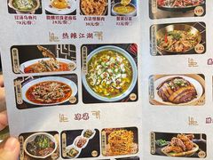-新繁老號豌豆汤饭店·江湖菜(宝光寺店)