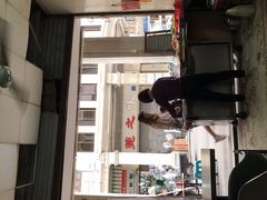 -莞翟蔴茶王(东莞记忆店)