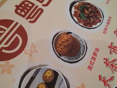 -粤点越有·茶点·粤菜(樵岭国际店)