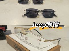 -宝岛眼镜(雨花吾悦广场店)
