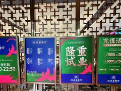 -凤来粤菜馆(珠江新城店)