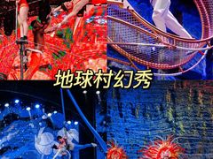 -长鹿旅游休博园